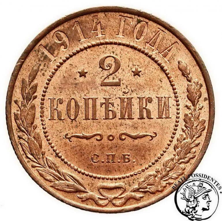 Rosja 2 kopiejki 1914 Mikołaj II st. 1-