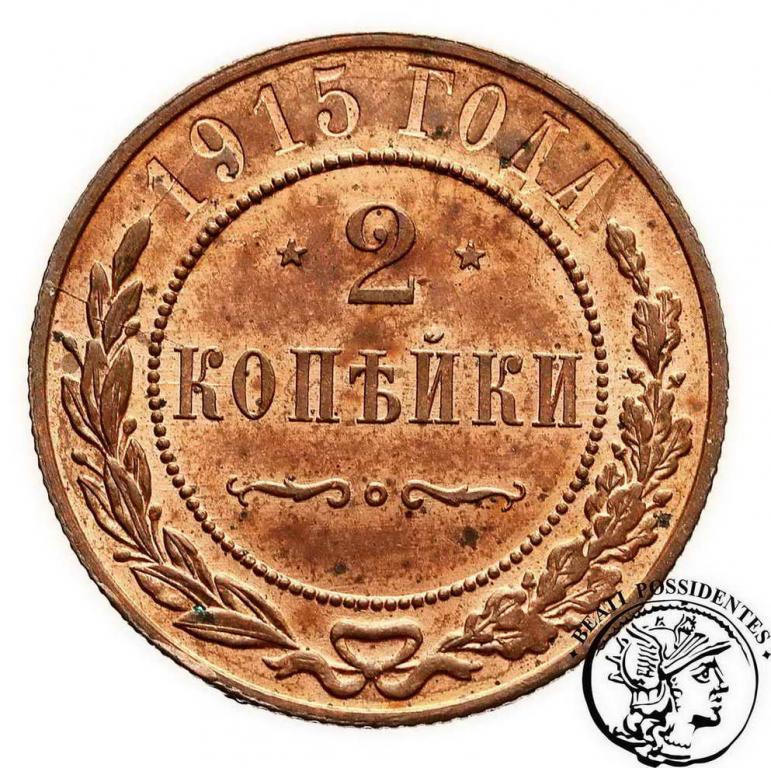 Rosja 2 kopiejki 1915 Mikołaj II st. 1-