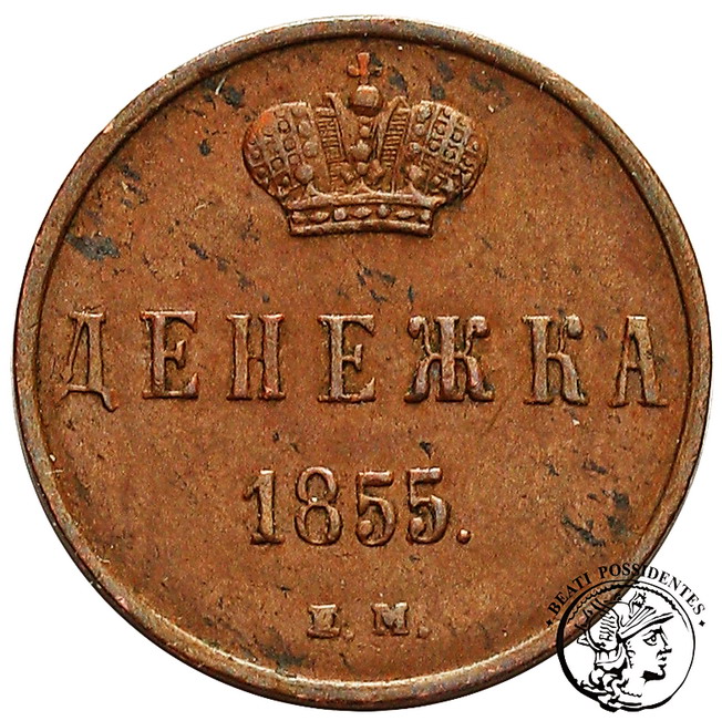 1/2 kopiejki 1855 BM Alexander II st. 2-