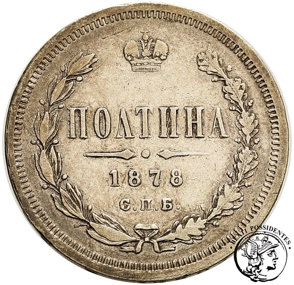 Rosja 1/2 Rubla 1878 Alexander II st. 3