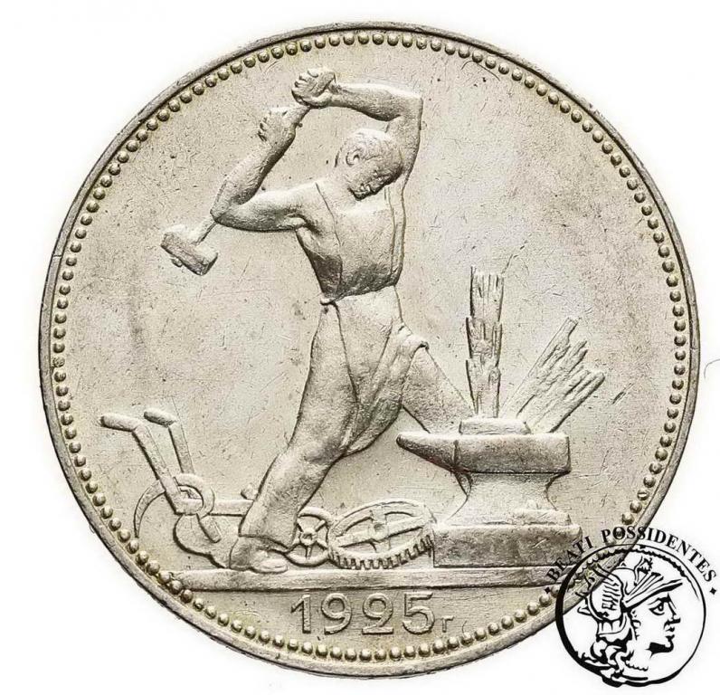 Rosja 1/2 Rubla 1925 sowieckie st. 2