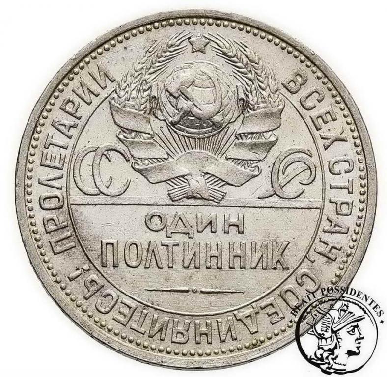 Rosja 1/2 Rubla 1925 sowieckie st. 2