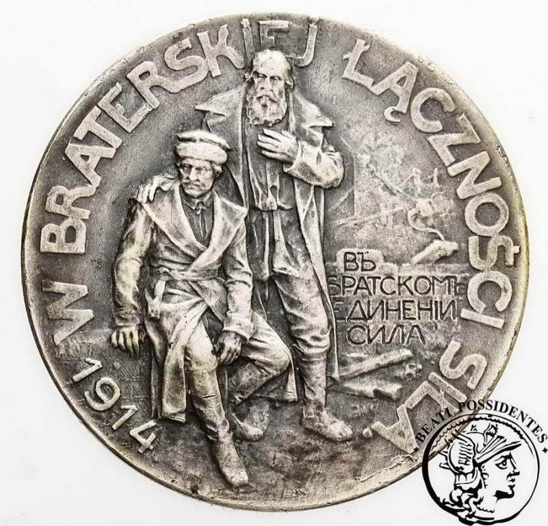 Polska medal Rosjanie-braciom Polakom 1914 Ag st.2