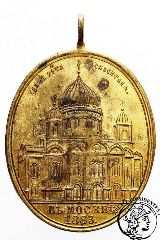 Rosja 1883 medal brąz złocony st.2