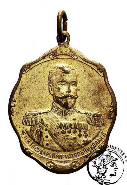 Rosja 1915 medal wojenny brąz złocony st.2