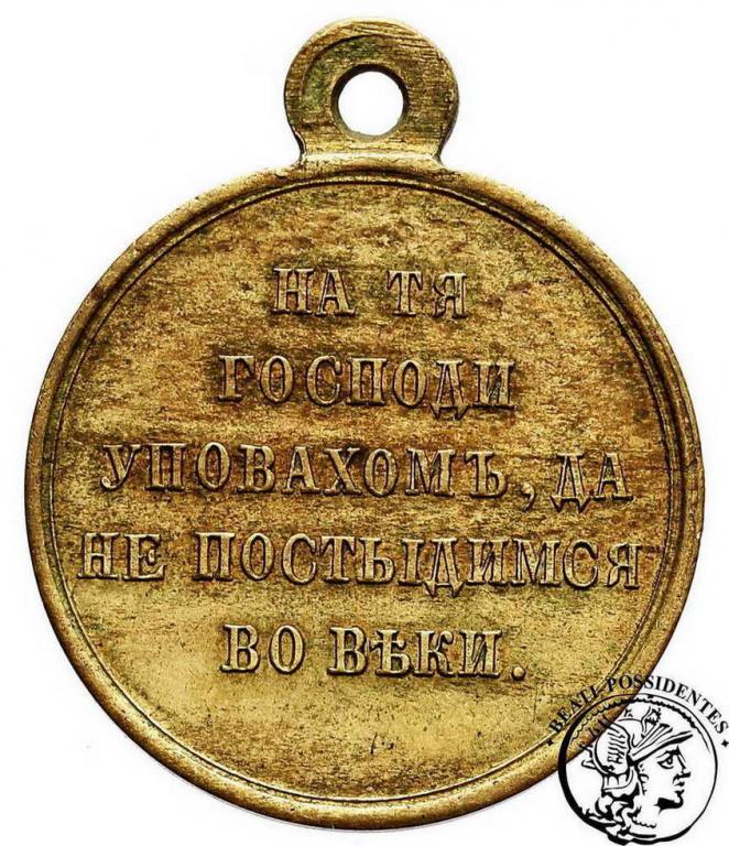 Rosja 1856 medal brąz st.2-