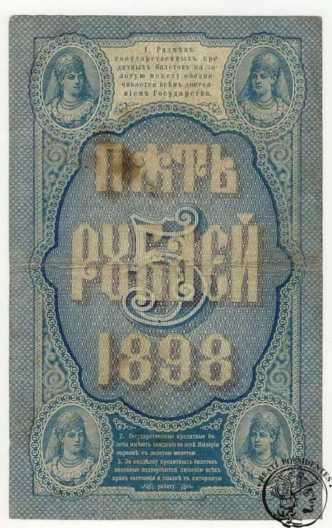 Rosja 5 Rubli 1898 Timashev st. 3-