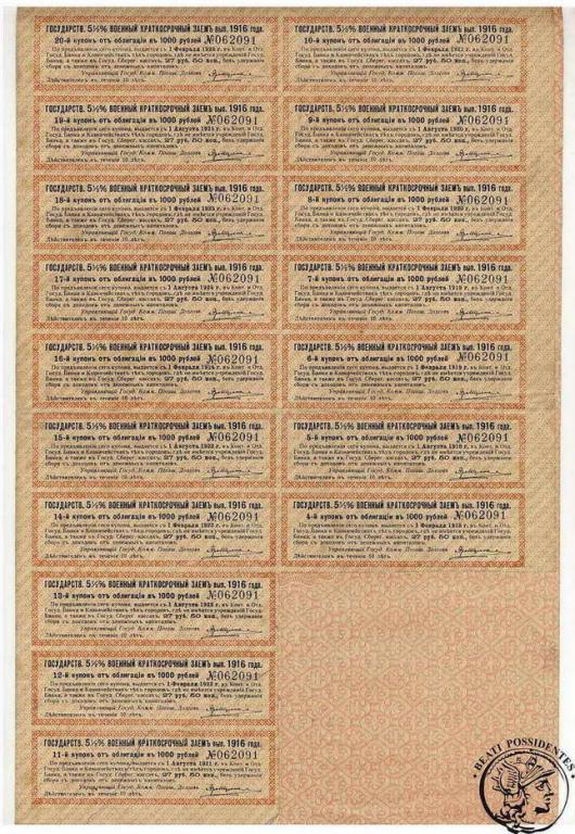 Rosja 1 000 Rubli 1916 obligacja st. 3