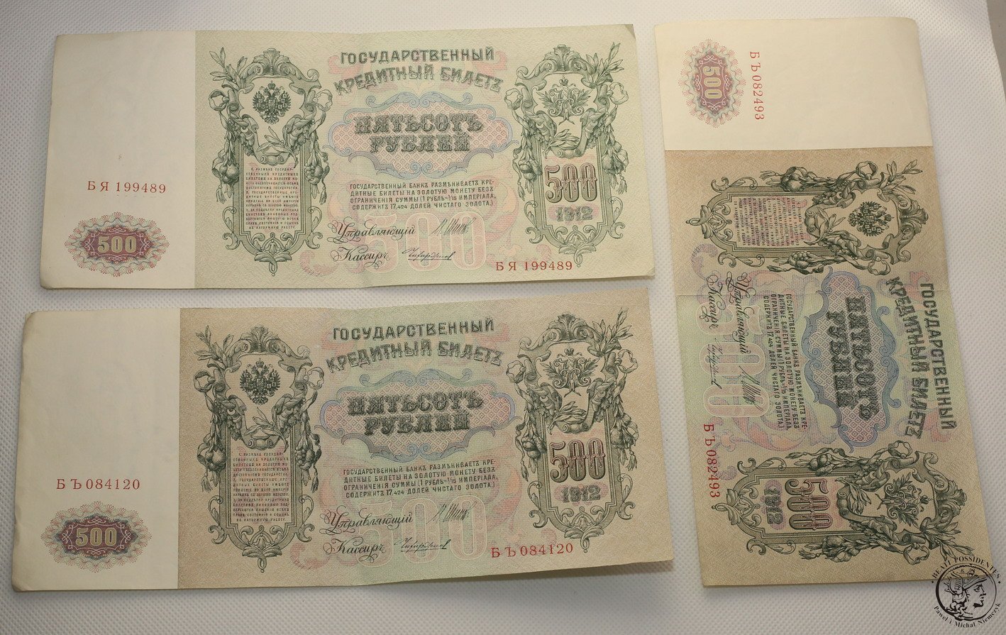 Rosja banknoty 500 Rubli 1912 lot 3 sztuk