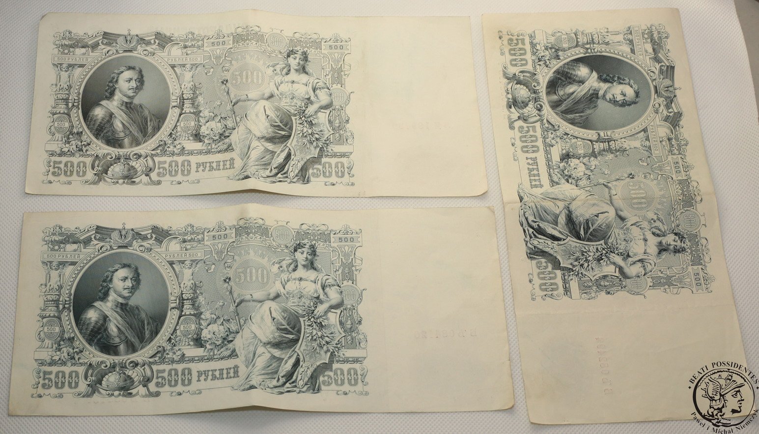 Rosja banknoty 500 Rubli 1912 lot 3 sztuk