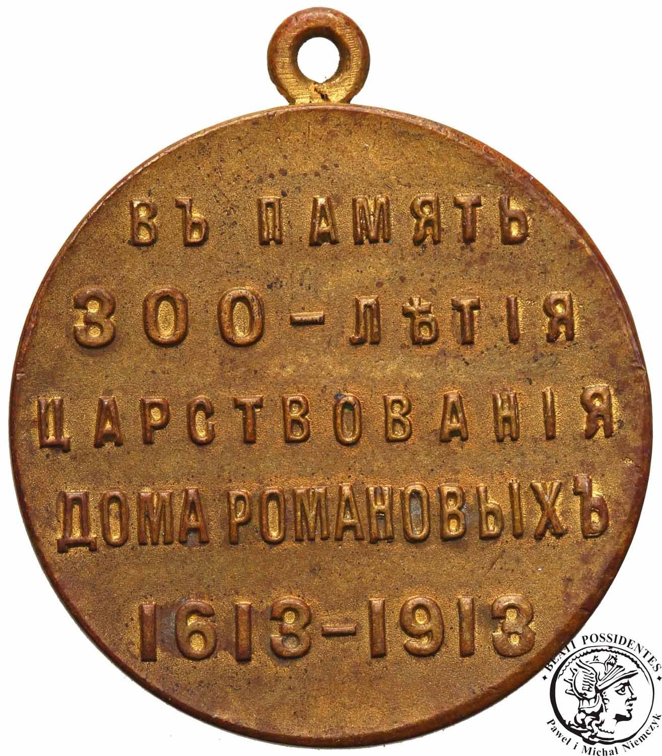 Rosja Mikołaj II medal 300 lat Romanowych st. 3