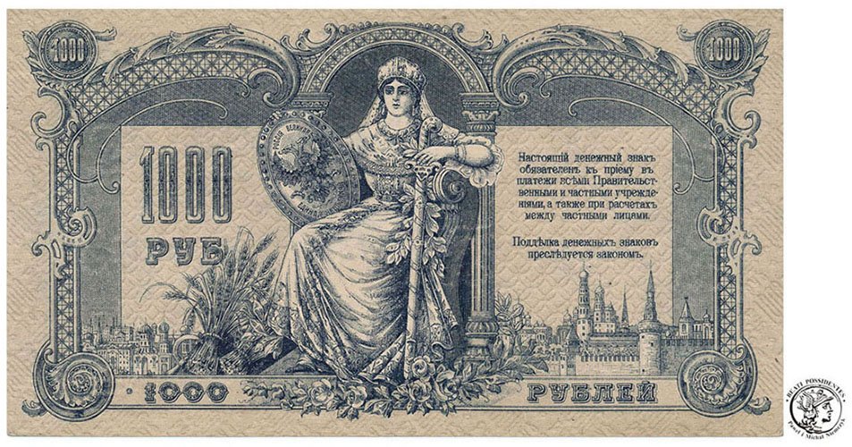 Banknot Rosja 1000 rubli 1919 st. 2+