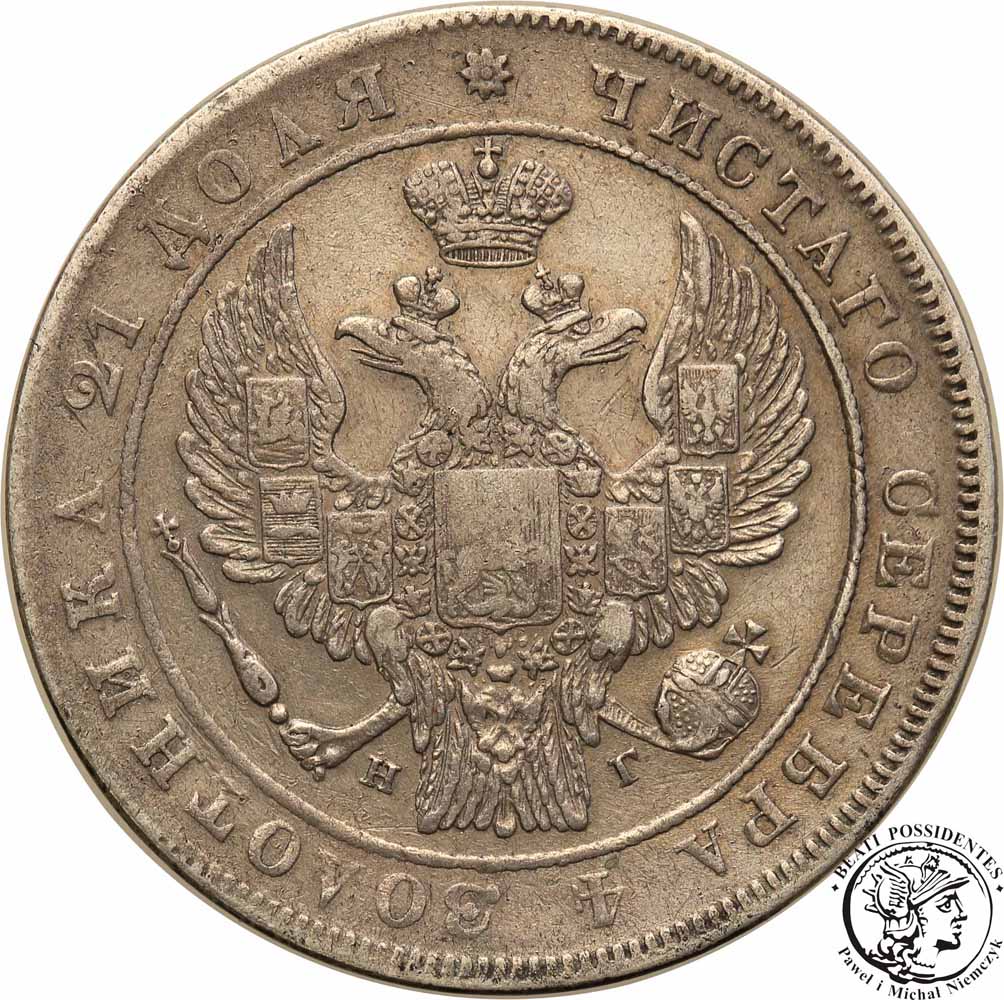 Rosja 1 Rubel 1834 Mikołaj I st.3