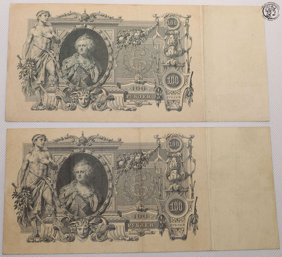 Rosja Banknot 100 rubli 1910 - 2 sztuki