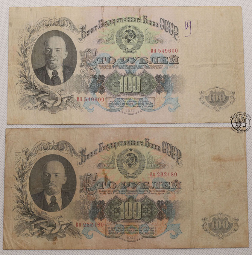 Rosja Banknot 100 rubli 1947 - 2 sztuki