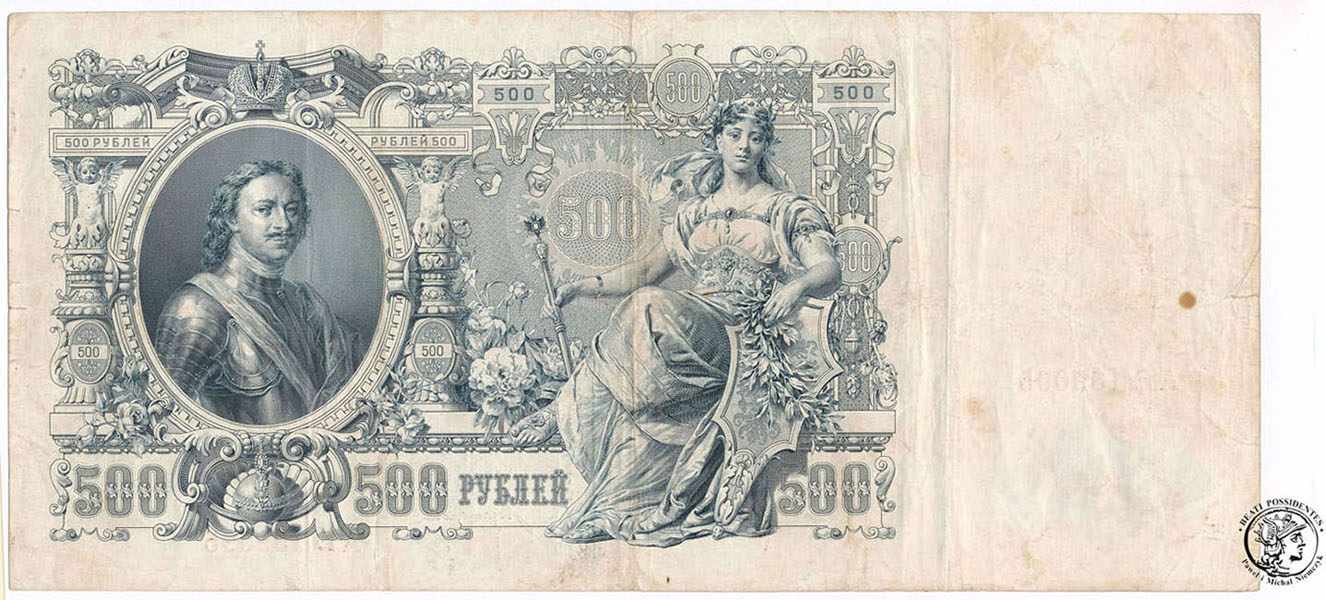 Rosja Banknot 500 rubli 1912