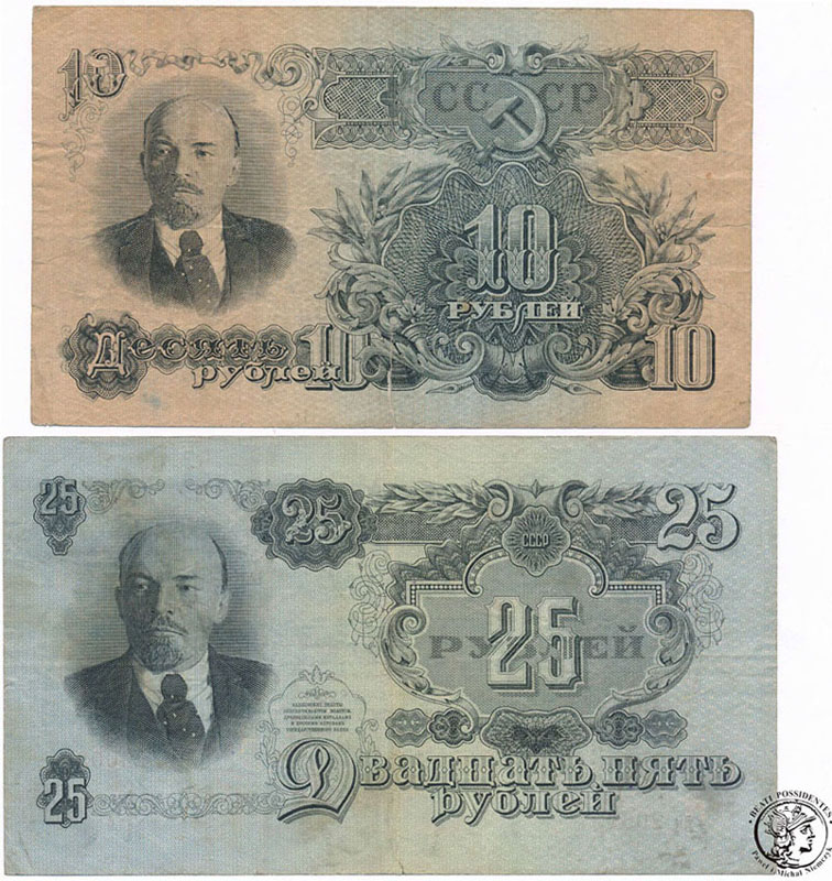 Rosja banknoty 10 + 25 rubli 1947 - 2 sztuki