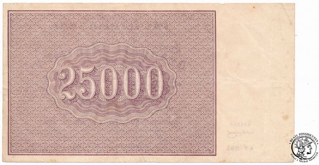 Banknot Rosja 25000 rubli 1921 st.3