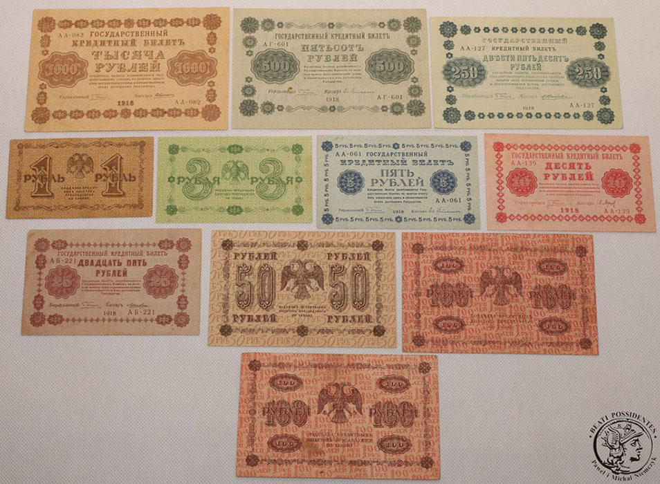 Rosja banknoty 1 - 1000 rubli 1918 - 10 sztuk