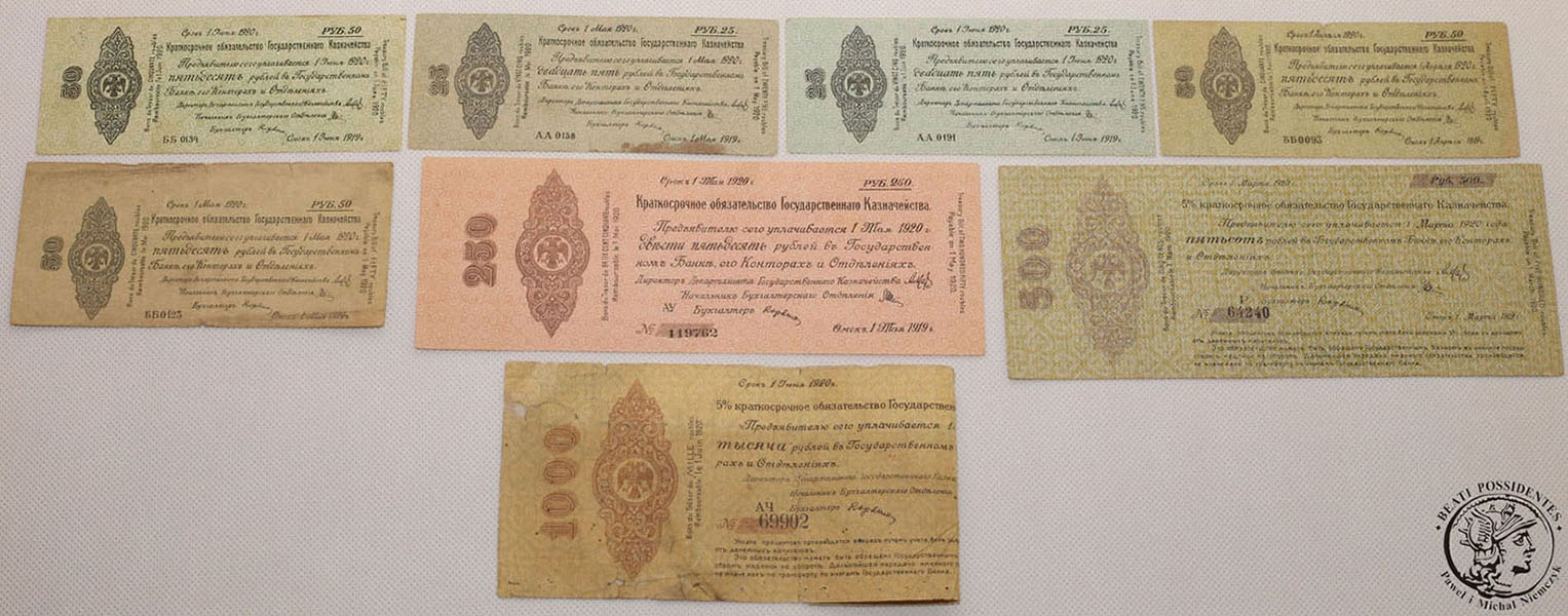 Rosja, Syberia - Obligacje od 25 - 250 rubli 1919