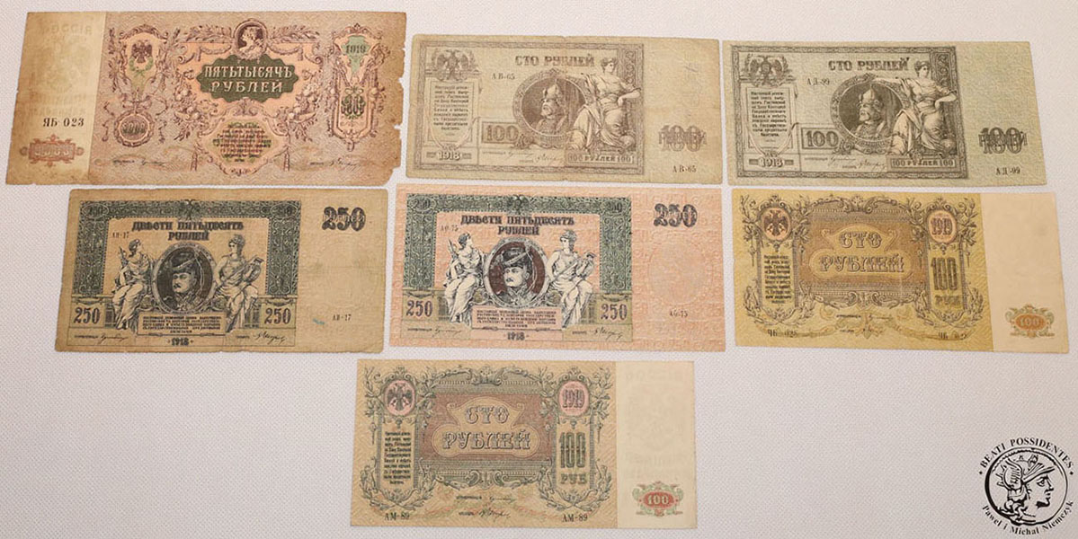 Rosja banknoty 100, 250, 5000 rubli 1919