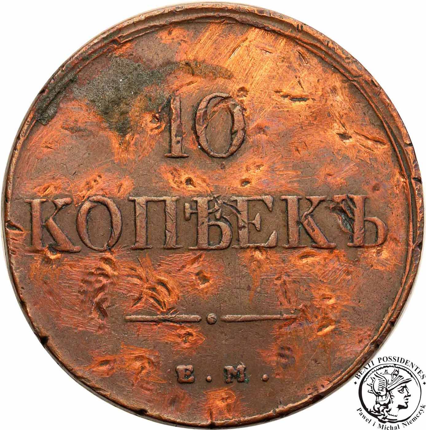 Rosja Mikołaj I 10 kopiejek 1838 EM st.3-