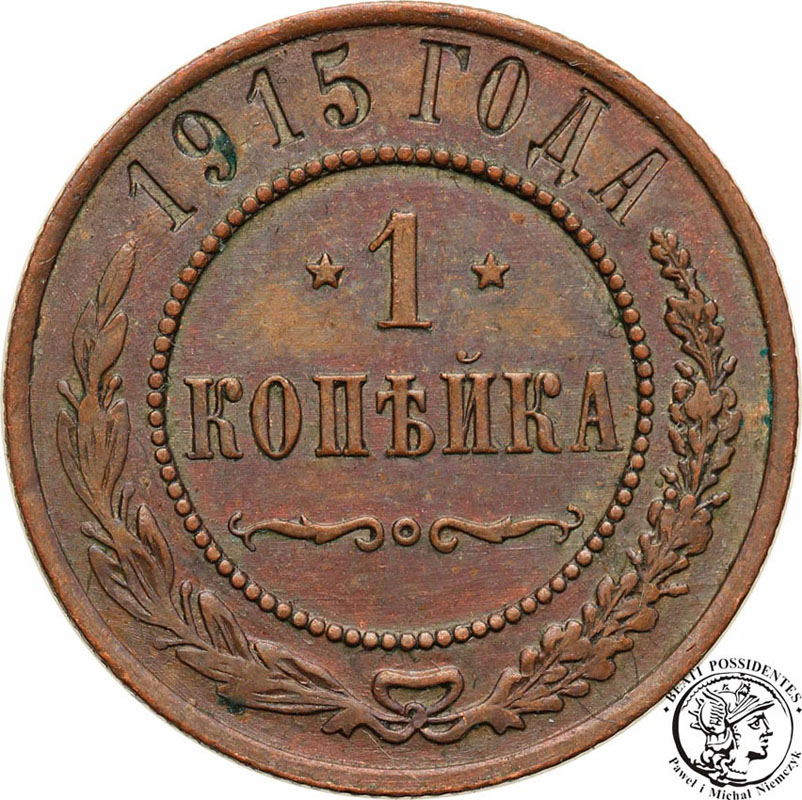 Rosja Mikołaj II 1 kopiejka 1915 st.1-