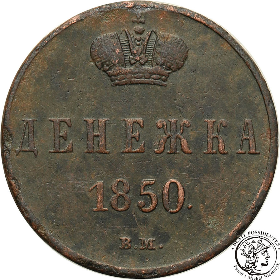 1/2 kopiejki 1850 BM Warszawa Mikołaj I st.3+