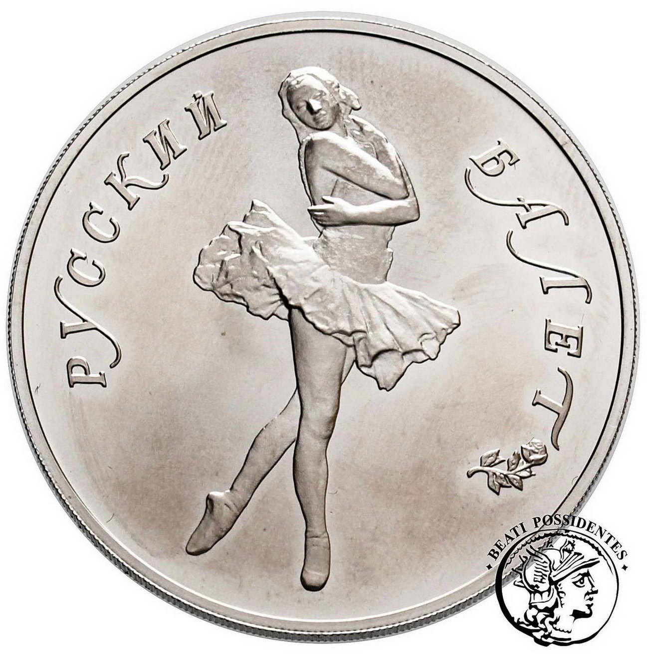 Rosja 25 rubli 1989 Balet Uncja Palladu st. 1