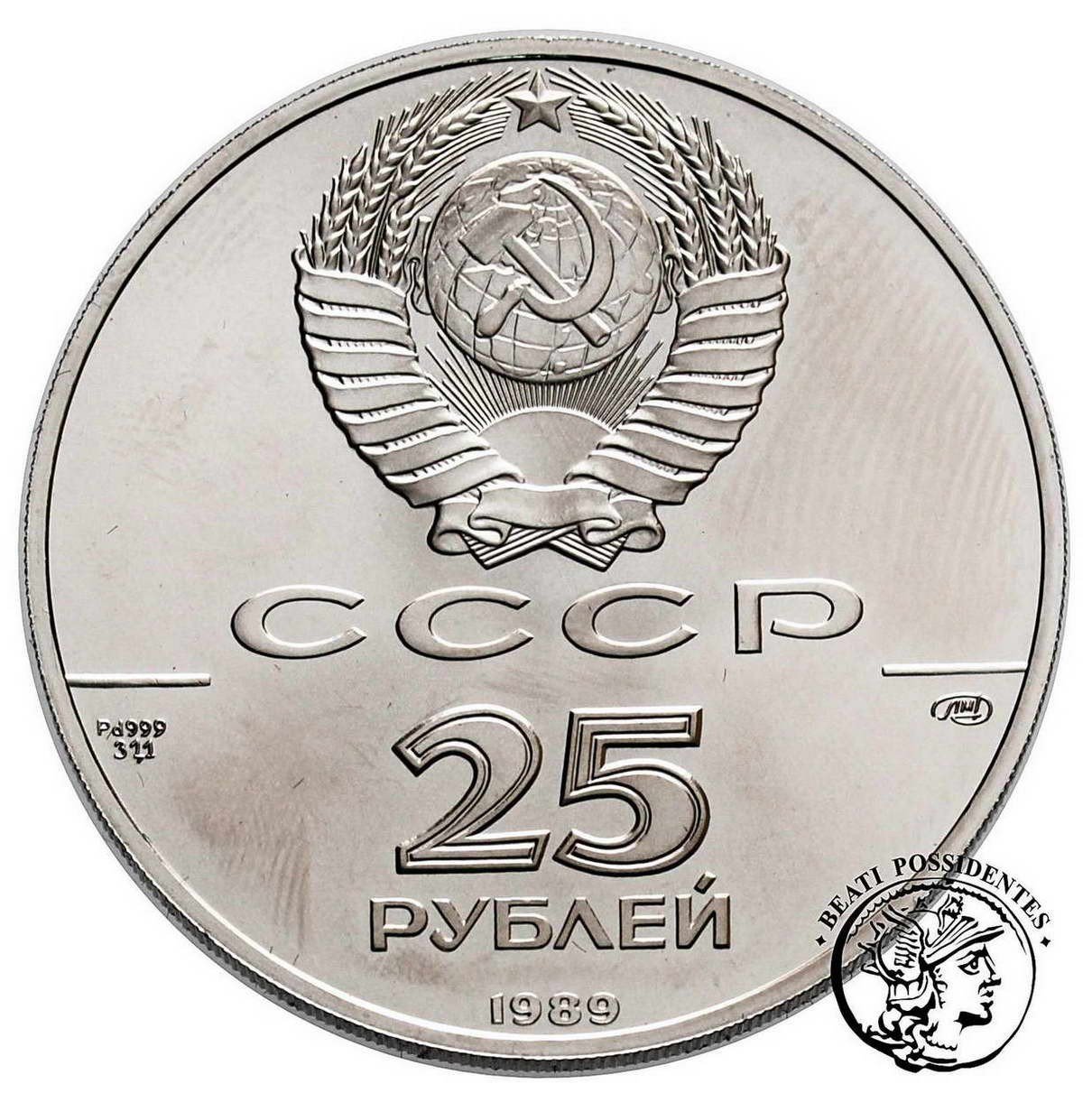 Rosja 25 rubli 1989 Balet Uncja Palladu st. 1