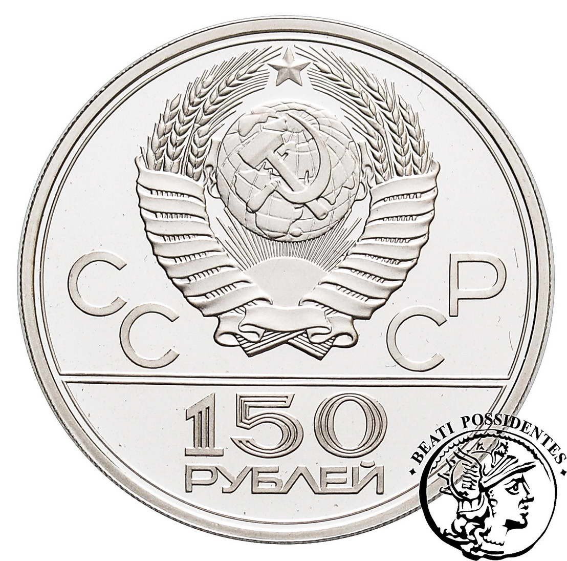 Rosja 150 Rubli 1977 Oly Moskwa PLATYNA st.L