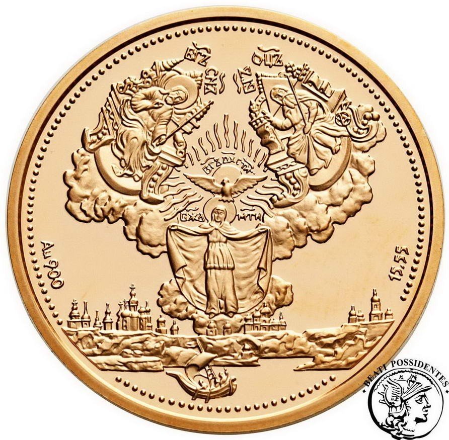 Ukraina 100 Hrywien 1996 Peczerska Ławra st. L