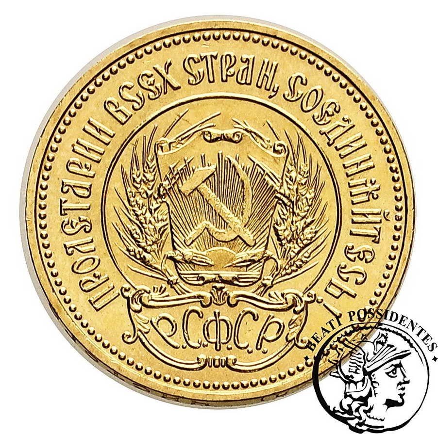 Rosja 10 rubli czerwoniec 1977 MMD st. 1-