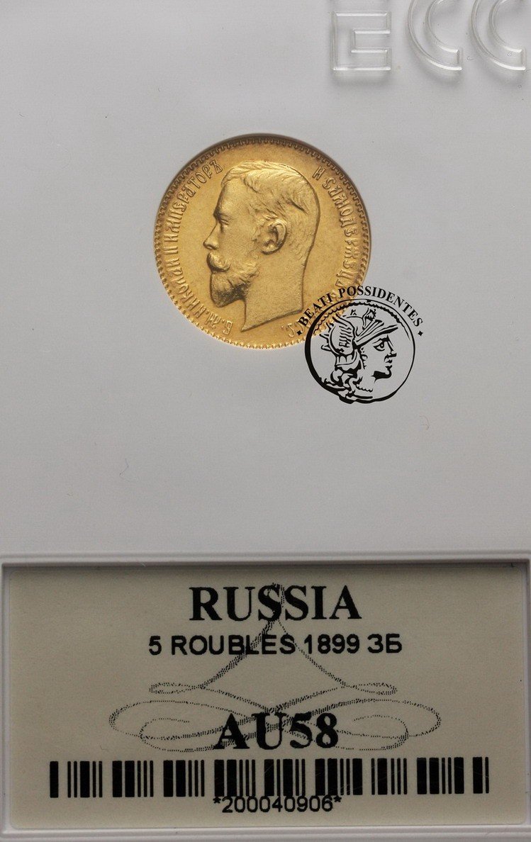 Rosja 5 Rubli 1899 EB Mikołaj II GCN AU 58