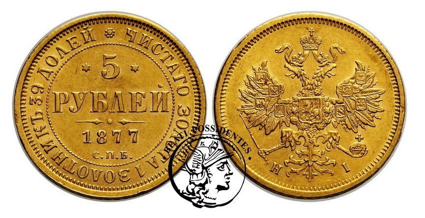 Rosja 5 Rubli 1877 NI Alexander II