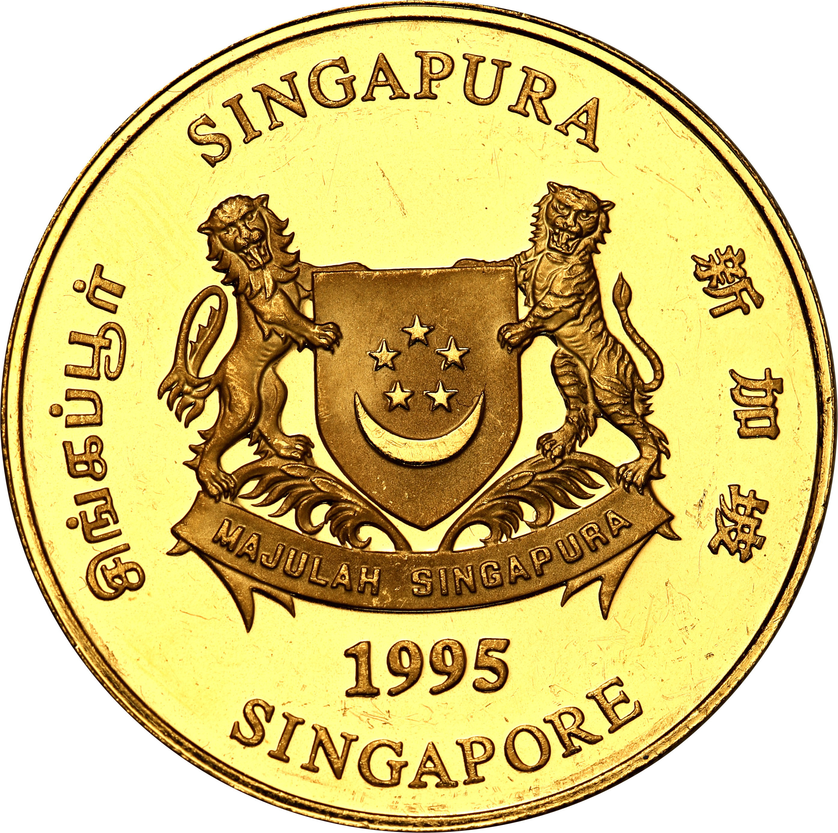 Singapur 100 dolarów 1995 st. L – uncja złota
