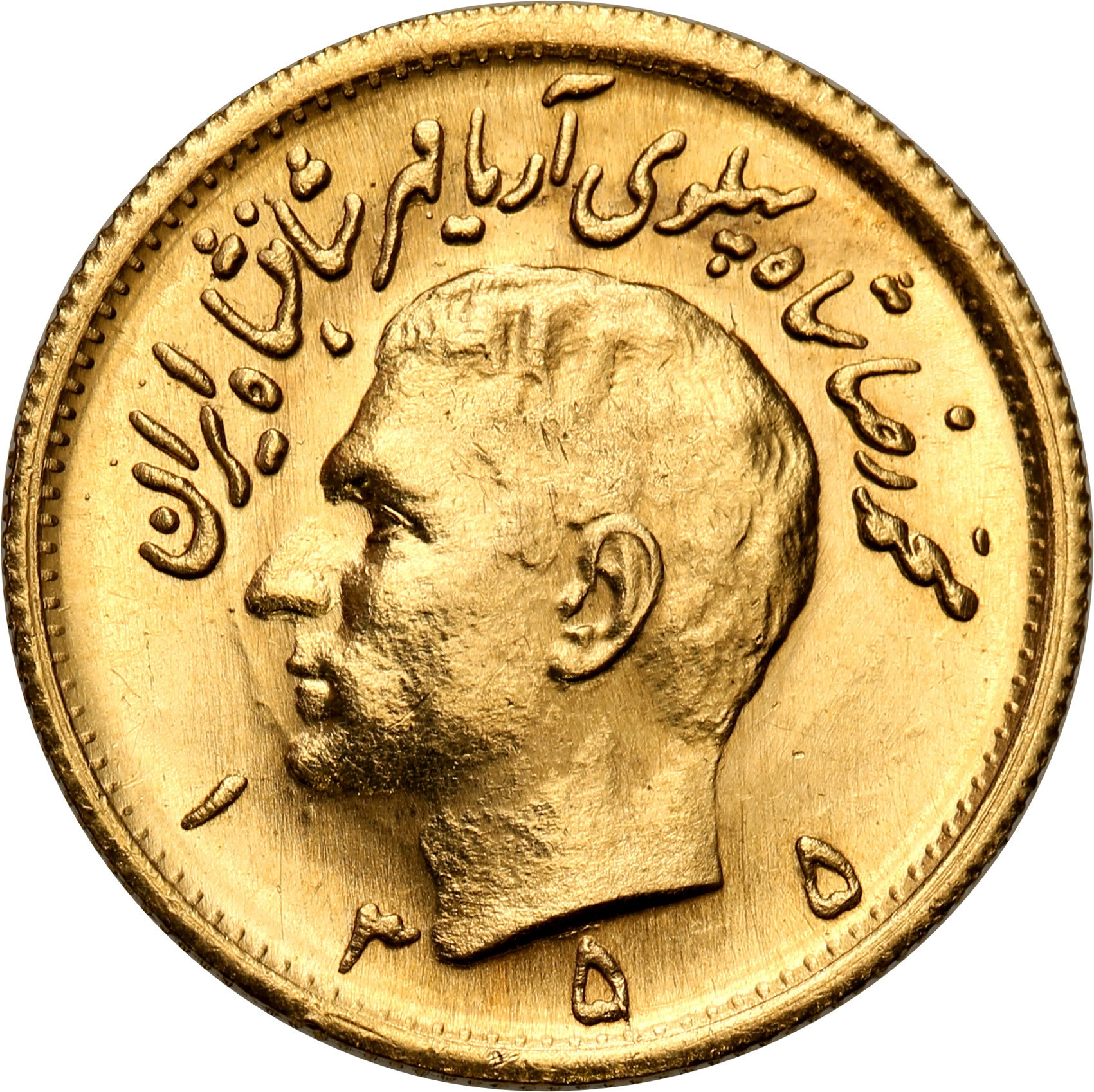Iran 1/2 Pahlevi 1355 (1976 AD) st.1
