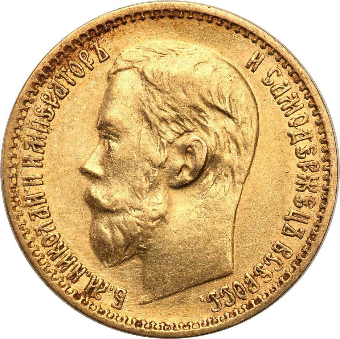 Rosja Mikołaj II 5 Rubli 1898 AG