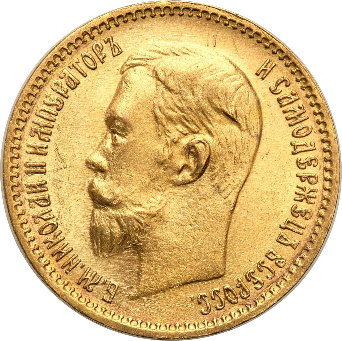 Rosja Mikołaj II 5 Rubli 1903 AP
