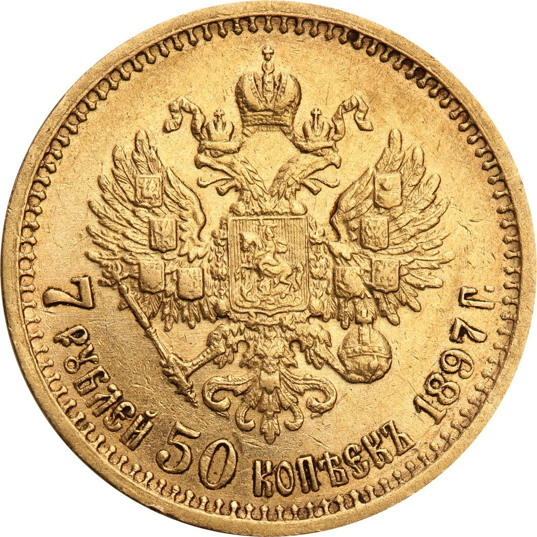 Rosja Mikołaj II 7 rubla 50 kopiejek (7,5 Rubla) 1897 AГ, Petersburg