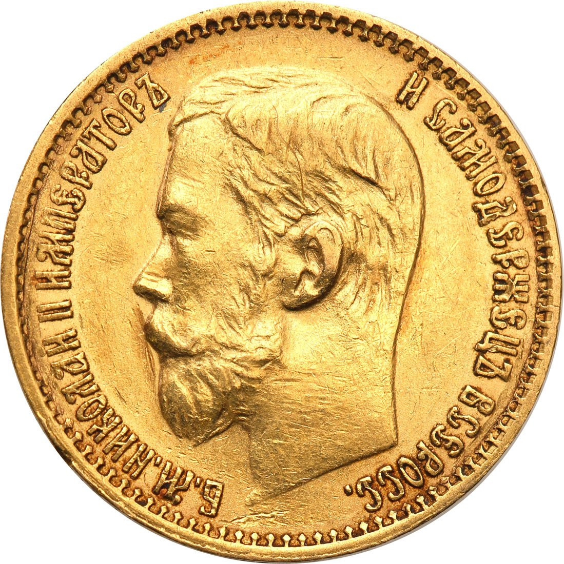 Rosja Mikołaj II 5 Rubli 1898 AG