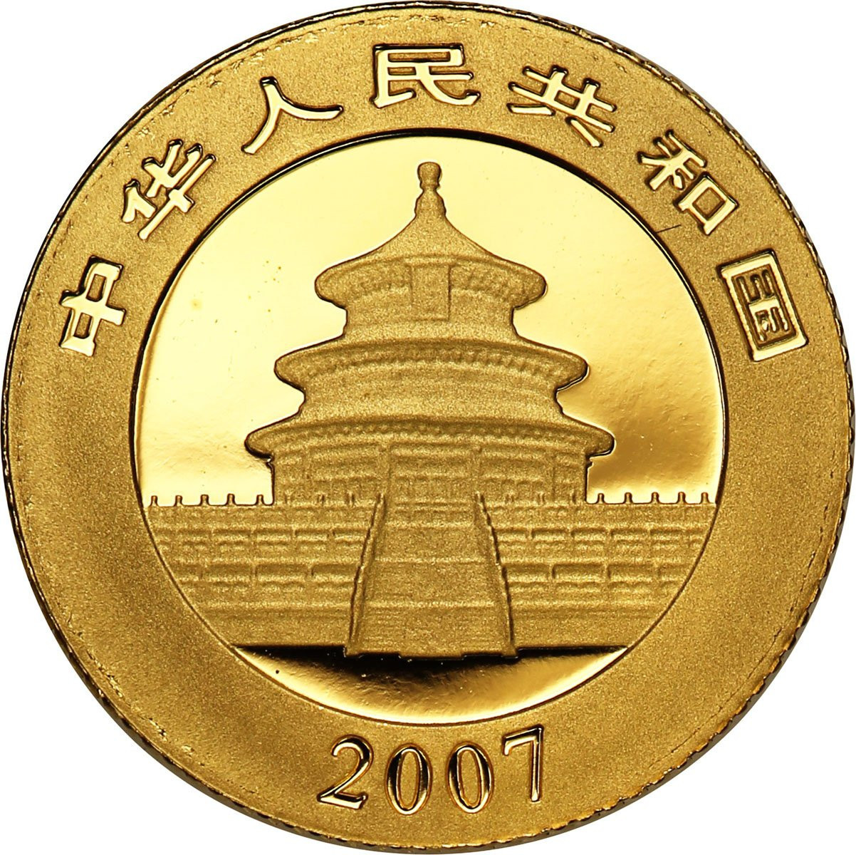 Chiny 20 Yuan (juanów) 2007 Panda Wielka - 1/20 uncji złota - st.L