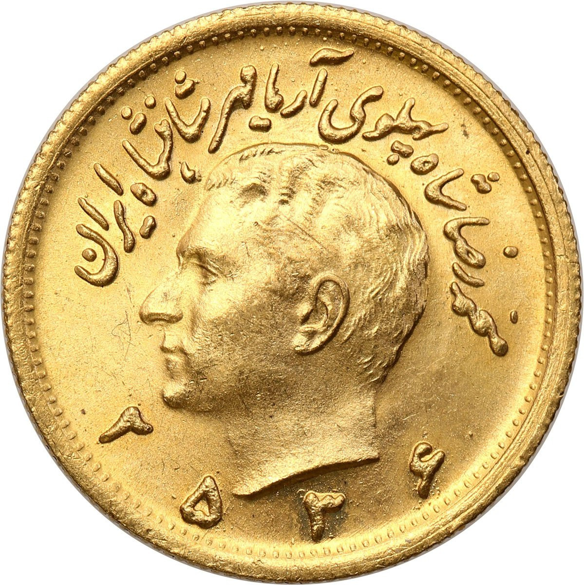 Iran, Mohammed Reza Pahlevi (1942-1979). 1 Pahlevi (1978 AD)