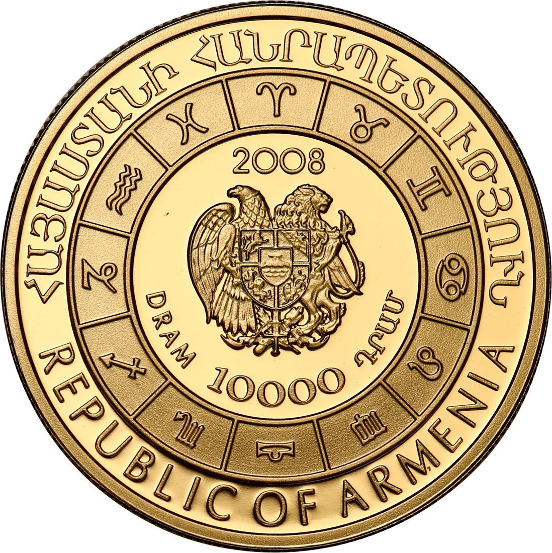 Armenia 10 000 dram 2008 Znaki Zodiaku - Strzelec