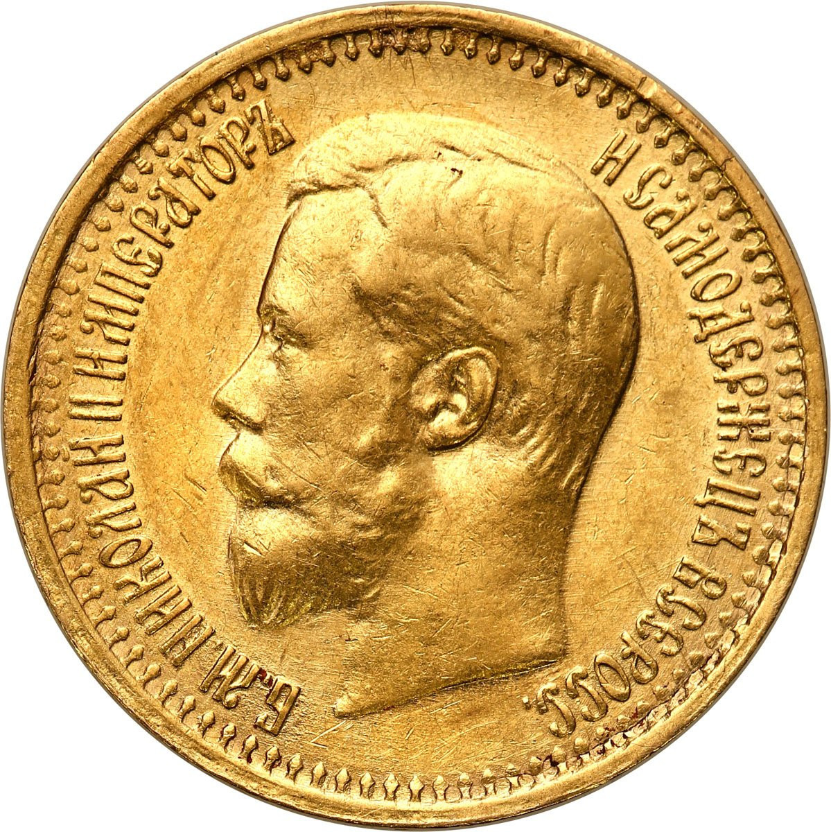 Rosja. Mikołaj II 7 1/2 Rubla 1897