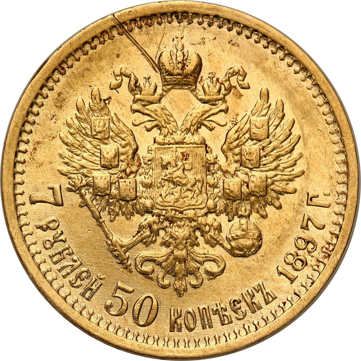 Rosja. Mikołaj II 7 1/2 Rubla 1897