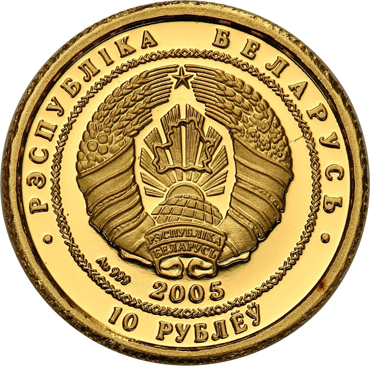 Białoruś. 10 rubli 2005 Balet -  Baletnica - 1/25 uncji złota