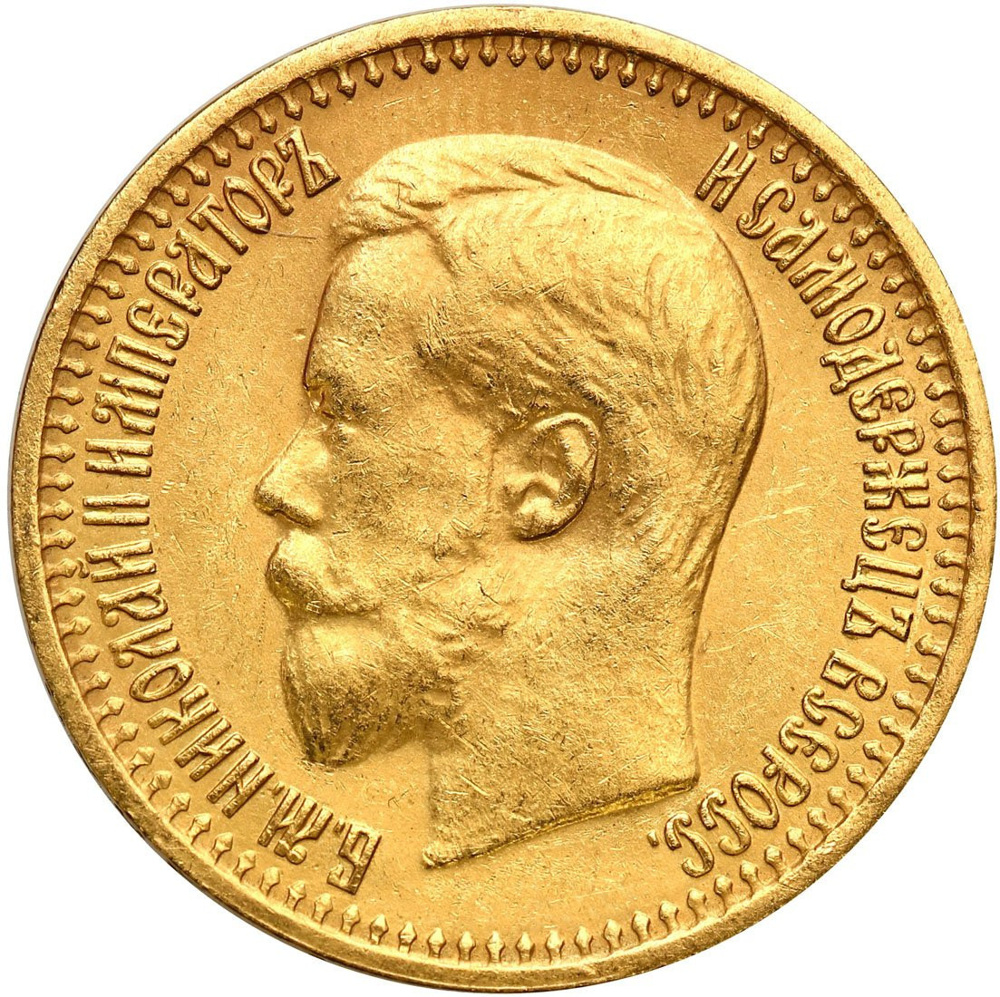 Rosja. Mikołaj II 7 1/2 Rubla 1897 - RZADKIE