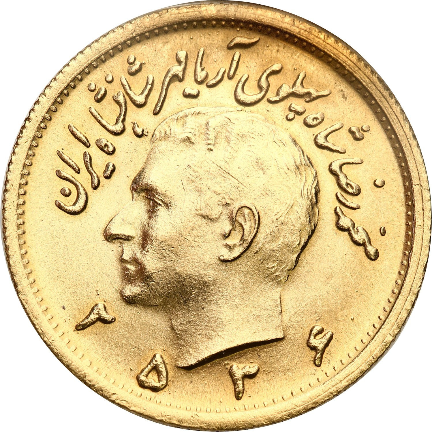 Iran, Mohammed Reza Pahlevi (1942-1979). 1 Pahlevi (1978 AD)