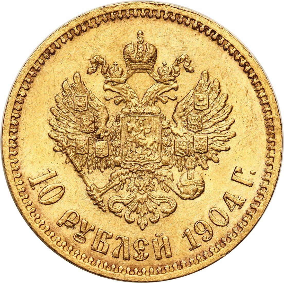Mikołaj II. 10 rubli 1904 (AP), Petersburg - rzadszy rocznik